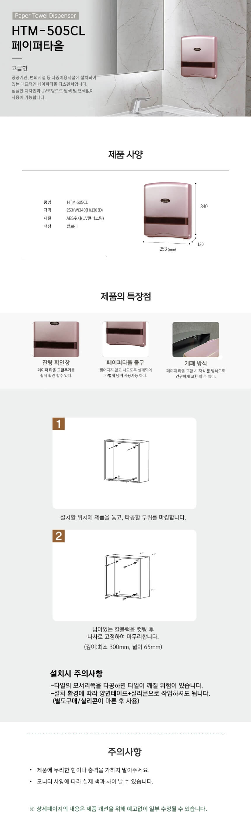 004.jpg,욕실소품,욕실디스펜서,욕실수납용품,욕실수납,사각디스펜서,벽걸이디스펜서,주방디스펜서,화장실디스펜서,화장실수납,휴지보관,깔끔한휴지걸이,깔끔한욕실,녹걱정없는,업소용휴지걸이,스텐레스휴지걸이,튼튼한,알뜰한,핸드타올케이스,핸드타올디스펜서,페이퍼타올케이스