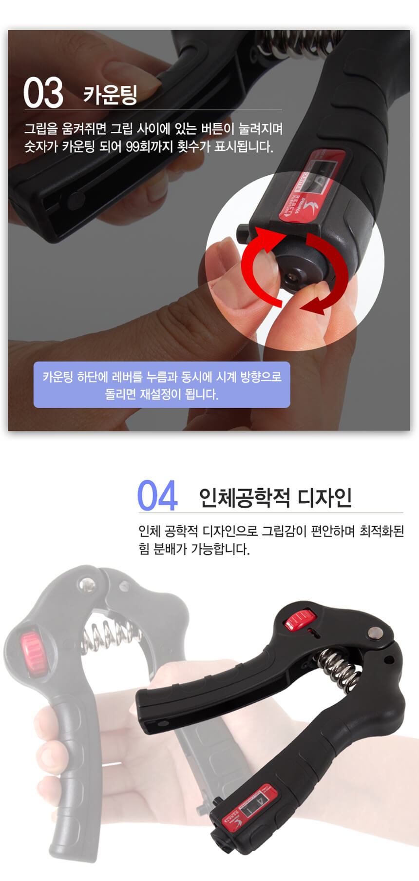 255_08.jpg,헬스,몸가꾸기,몸매관리,아이워너,다이어트,운동,피트니스,헬스장,가정용,웨이트,스트레칭,필라테스,몸매가꾸기,손목단련,악력기,재활치료,핸드그립