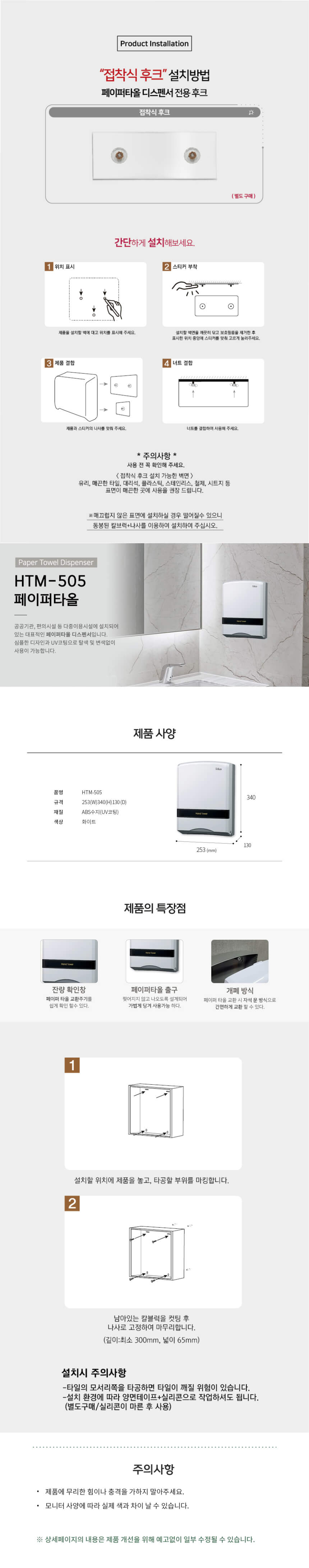 003.jpg,욕실소품,욕실디스펜서,욕실수납용품,욕실수납,사각디스펜서,벽걸이디스펜서,주방디스펜서,화장실디스펜서,화장실수납,휴지보관,깔끔한휴지걸이,깔끔한욕실,녹걱정없는,업소용휴지걸이,스텐레스휴지걸이,튼튼한,알뜰한,핸드타올케이스,핸드타올디스펜서,페이퍼타올케이스