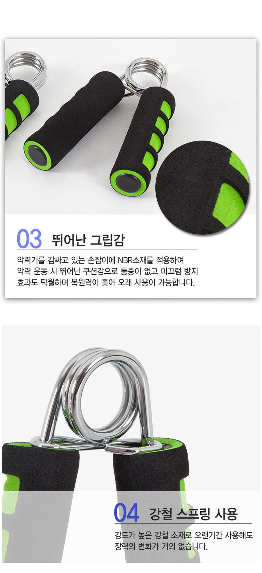 252_07.jpg,헬스,몸가꾸기,몸매관리,아이워너,다이어트,운동,피트니스,헬스장,가정용,웨이트,스트레칭,필라테스,몸매가꾸기,손목단련,악력기,재활치료,핸드그립