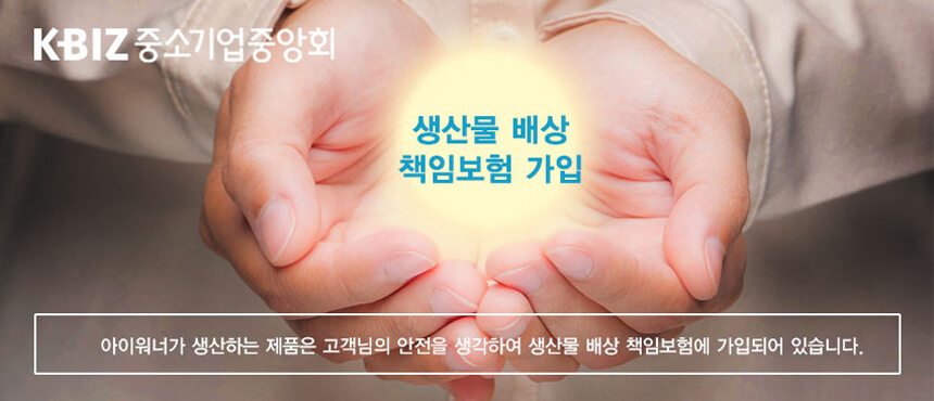 076_04.jpg,아이워너,다이어트,운동,헬스,몸매관리,피트니스,헬스장,가정용,웨이트,스트레칭,필라테스,몸매가꾸기,짐볼,미니짐볼,마사지짐볼