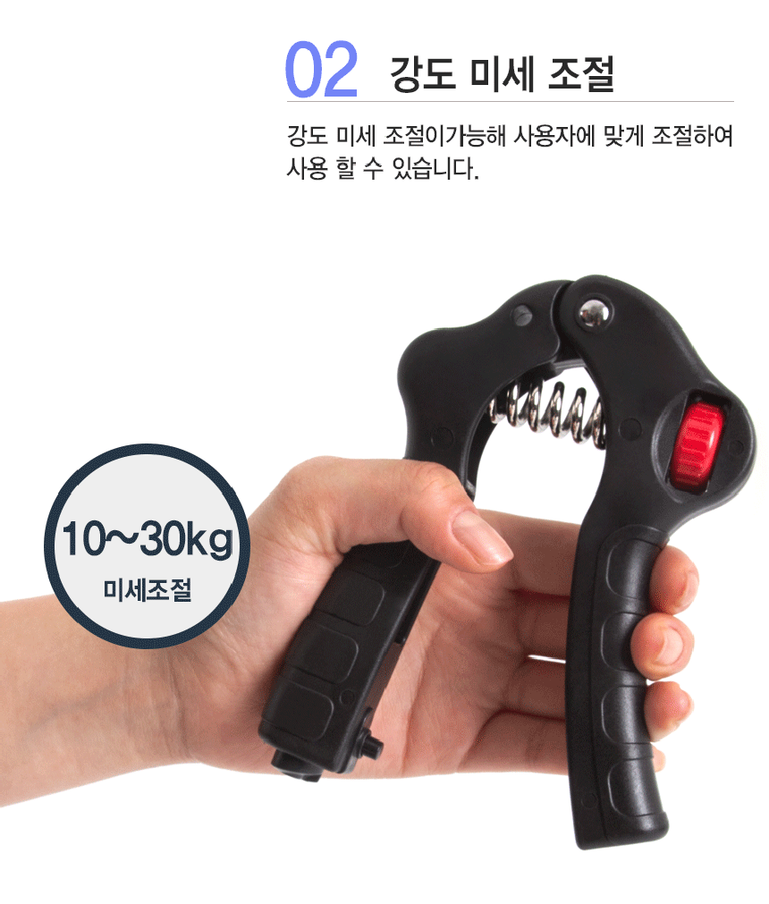 255_07.gif,헬스,몸가꾸기,몸매관리,아이워너,다이어트,운동,피트니스,헬스장,가정용,웨이트,스트레칭,필라테스,몸매가꾸기,손목단련,악력기,재활치료,핸드그립