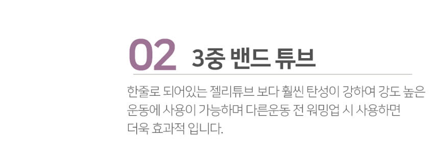 115_05.jpg,아이워너,다이어트,운동,헬스,몸매관리,피트니스,헬스장,가정용,웨이트,스트레칭,필라테스,몸매가꾸기,요가,젤리튜브,젤리그립