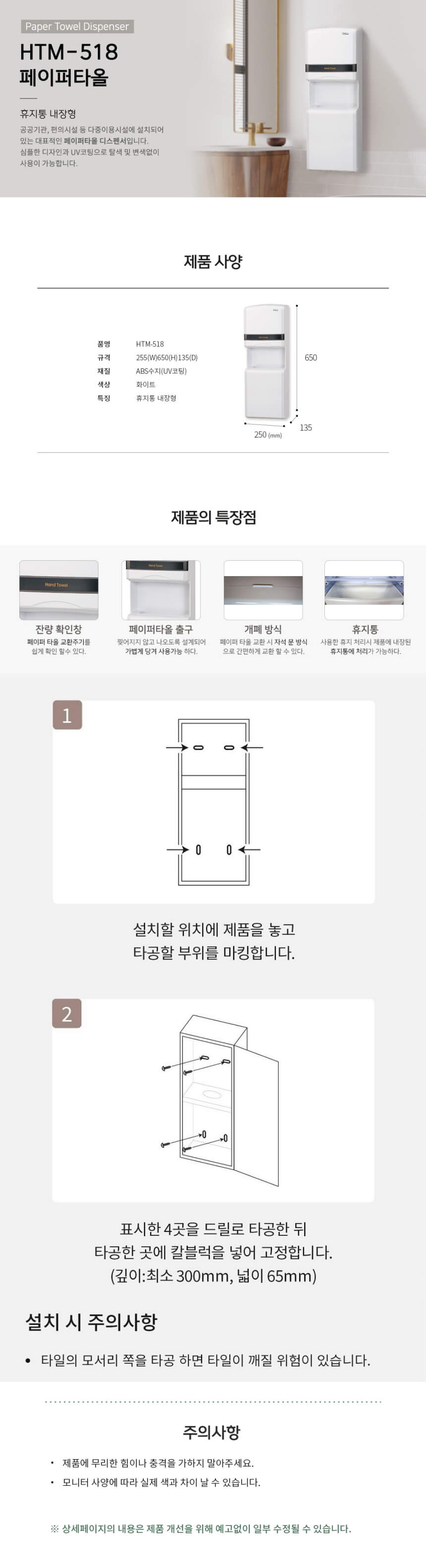 005.jpg,욕실소품,욕실디스펜서,욕실수납용품,욕실수납,사각디스펜서,벽걸이디스펜서,주방디스펜서,화장실디스펜서,화장실수납,휴지보관,깔끔한휴지걸이,깔끔한욕실,녹걱정없는,업소용휴지걸이,스텐레스휴지걸이,튼튼한,알뜰한,핸드타올케이스,핸드타올디스펜서,페이퍼타올케이스
