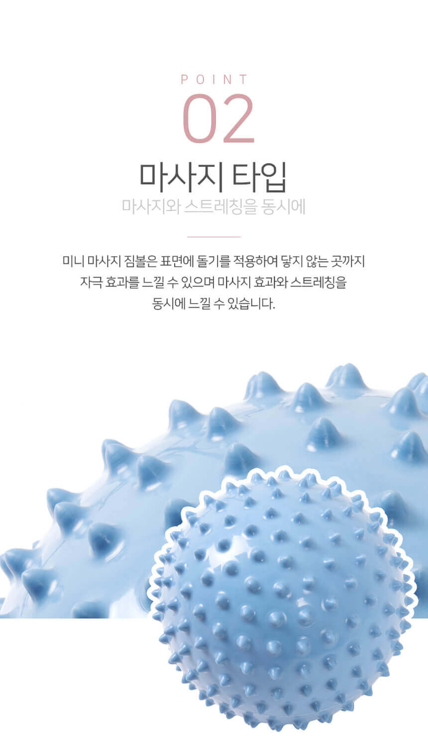 077_078_07.jpg,아이워너,다이어트,운동,헬스,몸매관리,피트니스,헬스장,가정용,웨이트,스트레칭,필라테스,몸매가꾸기,짐볼,미니짐볼,마사지짐볼