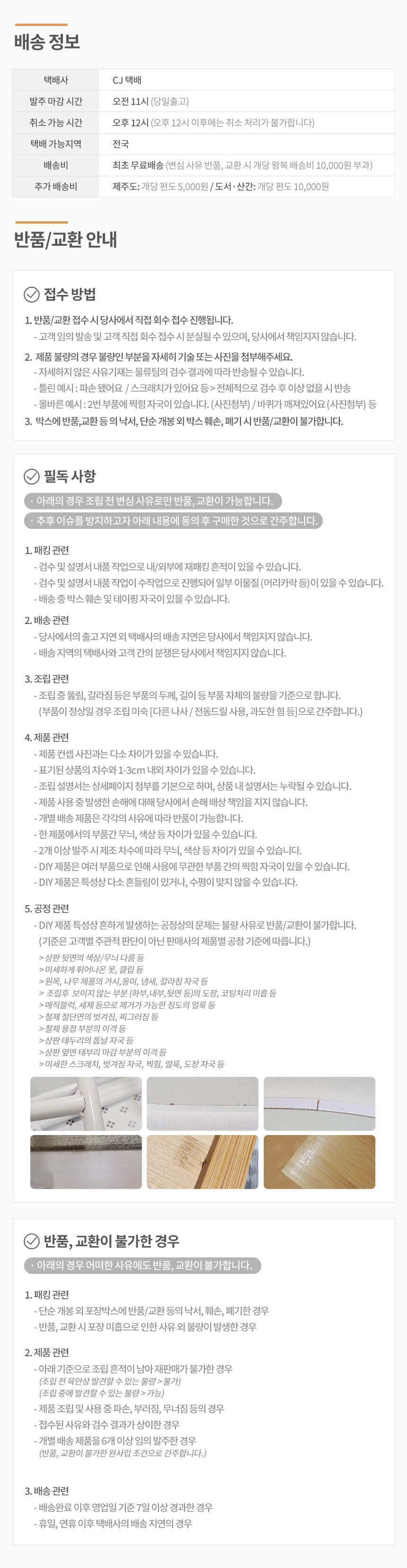 143_04.jpg,컴퓨터책상,테이블,1인용컴퓨터책상,고등학생책상,사무용책상,서재책상,학생책상,1인용책상,미니책상,공부책상