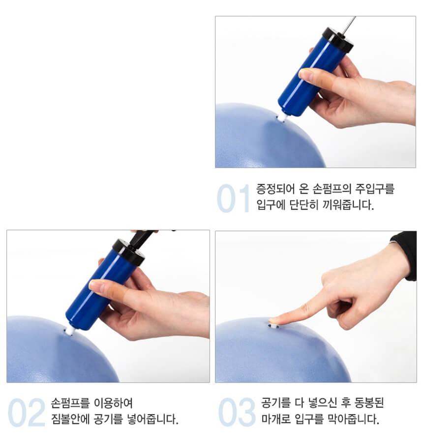 076_11.jpg,아이워너,다이어트,운동,헬스,몸매관리,피트니스,헬스장,가정용,웨이트,스트레칭,필라테스,몸매가꾸기,짐볼,미니짐볼,마사지짐볼
