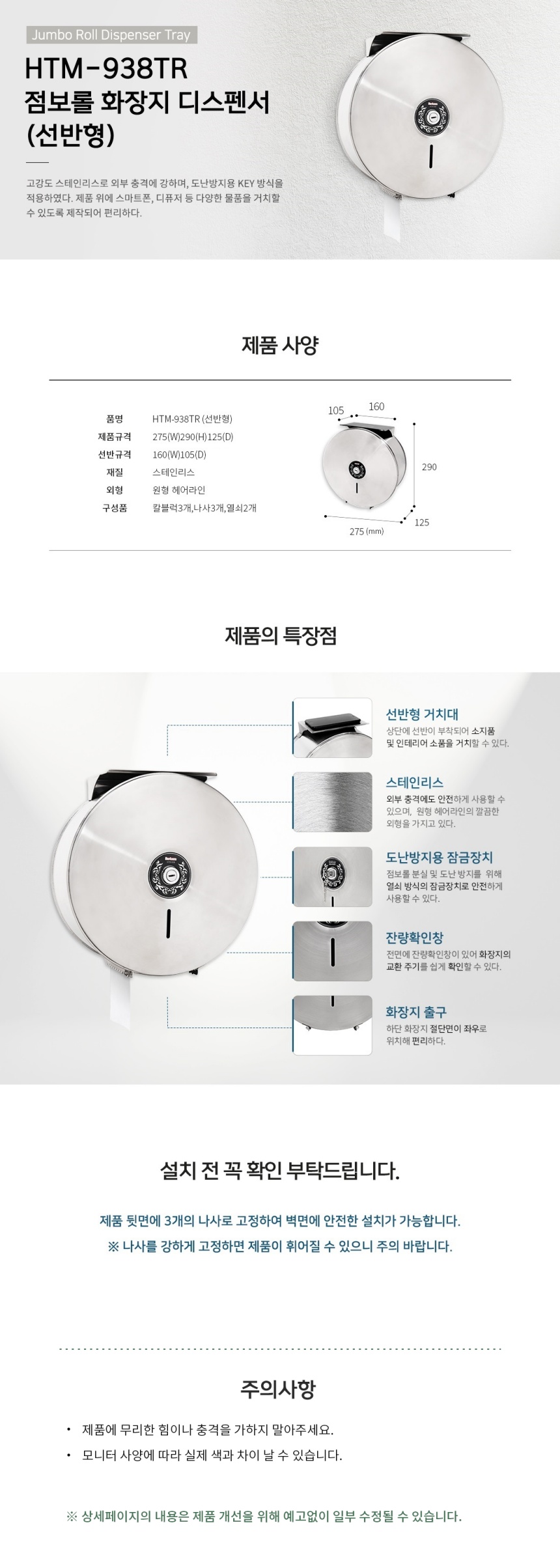 039.jpg,자동손소독기,소독기,손소독,자동소독기,손소독젤,손소독겔,손소독액,손소독제리필,손소독디스펜서,손소독제디스펜서