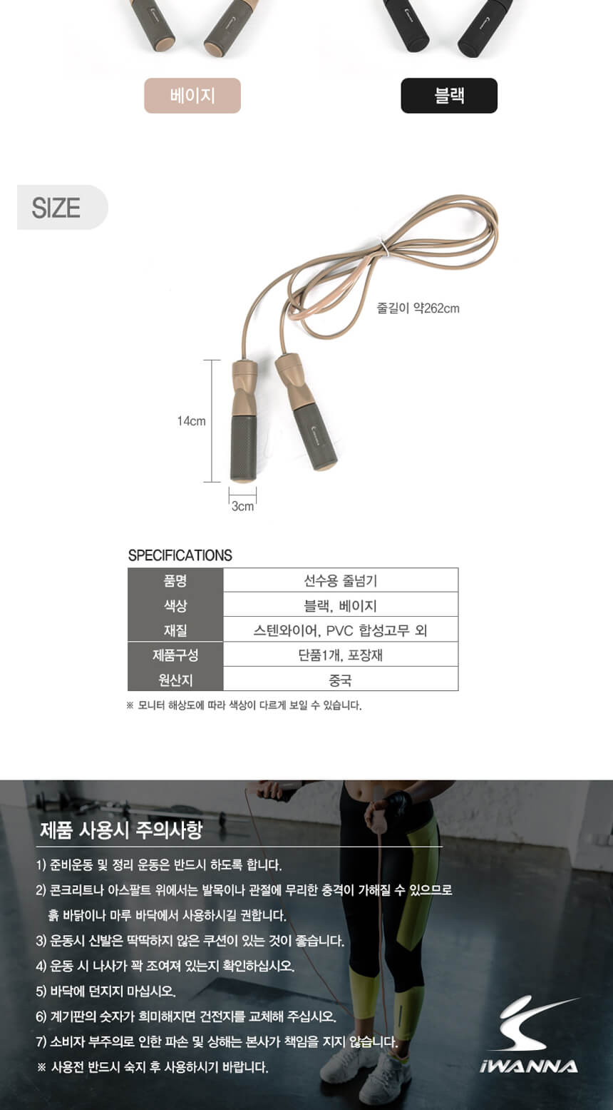 192_193_09.jpg,헬스,몸가꾸기,몸매관리,아이워너,다이어트,운동,피트니스,헬스장,가정용,웨이트,스트레칭,필라테스,몸매가꾸기