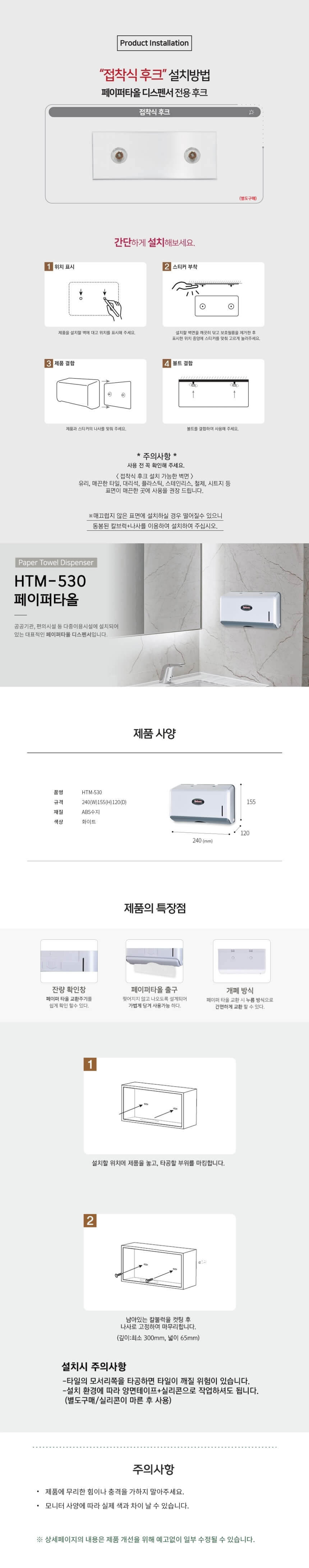 001.jpg,욕실소품,욕실디스펜서,욕실수납용품,욕실수납,사각디스펜서,벽걸이디스펜서,주방디스펜서,화장실디스펜서,화장실수납,휴지보관,깔끔한휴지걸이,깔끔한욕실,녹걱정없는,업소용휴지걸이,스텐레스휴지걸이,튼튼한,알뜰한,핸드타올케이스,핸드타올디스펜서,페이퍼타올케이스