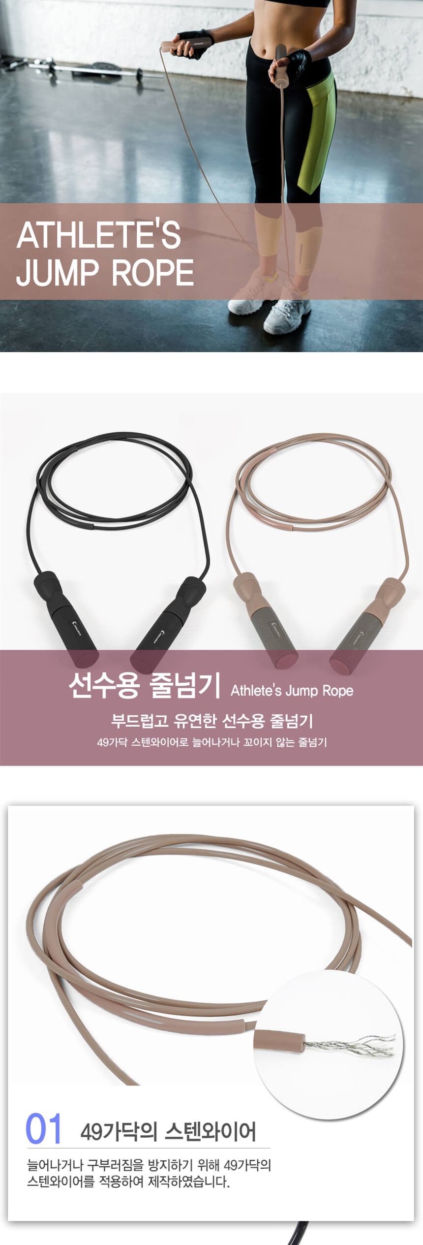 192_193_05.jpg,헬스,몸가꾸기,몸매관리,아이워너,다이어트,운동,피트니스,헬스장,가정용,웨이트,스트레칭,필라테스,몸매가꾸기