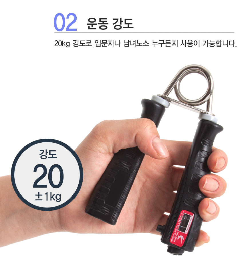 254_06.gif,헬스,몸가꾸기,몸매관리,아이워너,다이어트,운동,피트니스,헬스장,가정용,웨이트,스트레칭,필라테스,몸매가꾸기,손목단련,악력기,재활치료,핸드그립