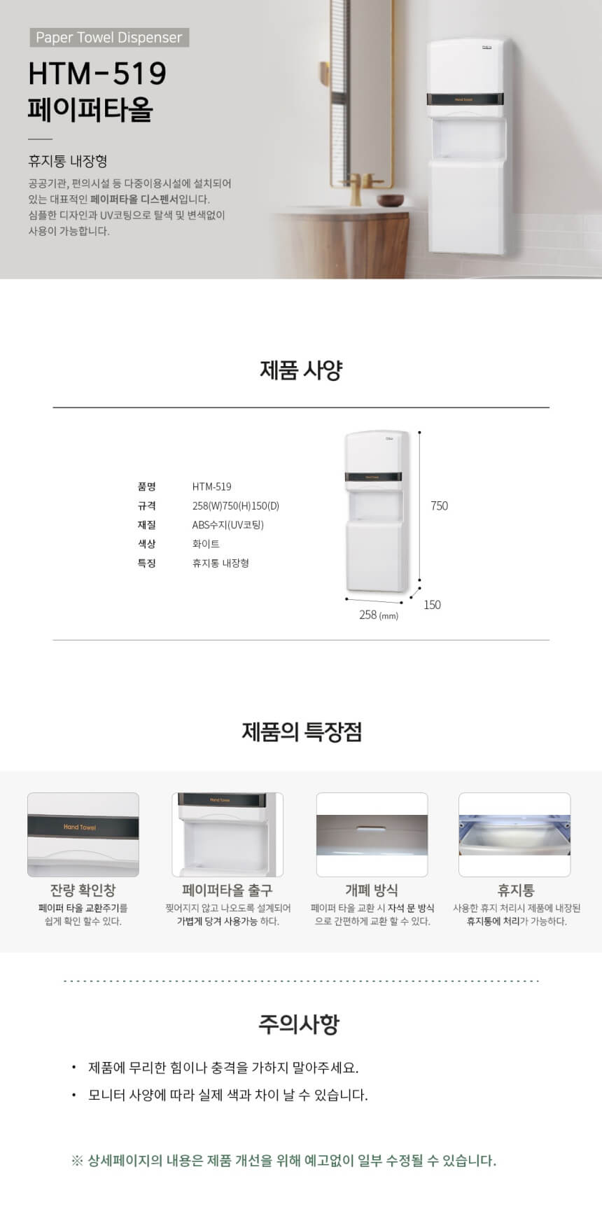 006.jpg,욕실소품,욕실디스펜서,욕실수납용품,욕실수납,사각디스펜서,벽걸이디스펜서,주방디스펜서,화장실디스펜서,화장실수납,휴지보관,깔끔한휴지걸이,깔끔한욕실,녹걱정없는,업소용휴지걸이,스텐레스휴지걸이,튼튼한,알뜰한,핸드타올케이스,핸드타올디스펜서,페이퍼타올케이스