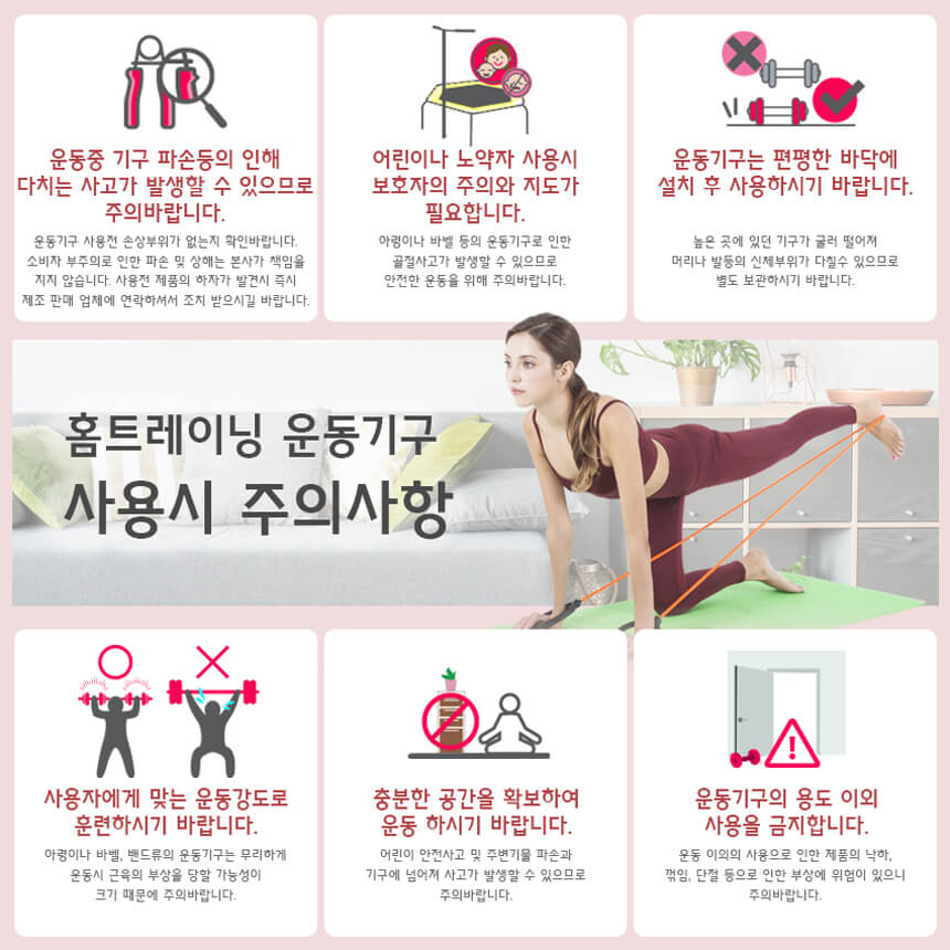 254_12.jpg,헬스,몸가꾸기,몸매관리,아이워너,다이어트,운동,피트니스,헬스장,가정용,웨이트,스트레칭,필라테스,몸매가꾸기,손목단련,악력기,재활치료,핸드그립