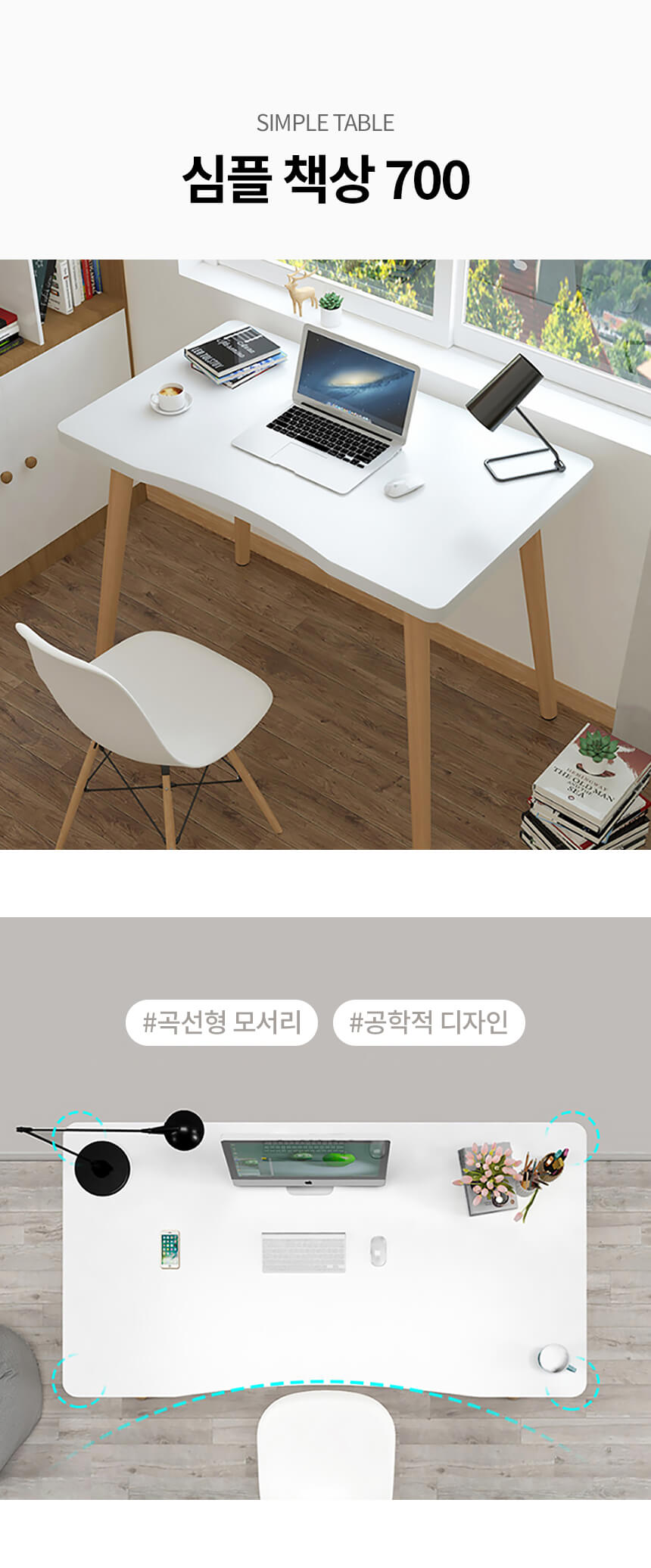 143_01.jpg,컴퓨터책상,테이블,1인용컴퓨터책상,고등학생책상,사무용책상,서재책상,학생책상,1인용책상,미니책상,공부책상