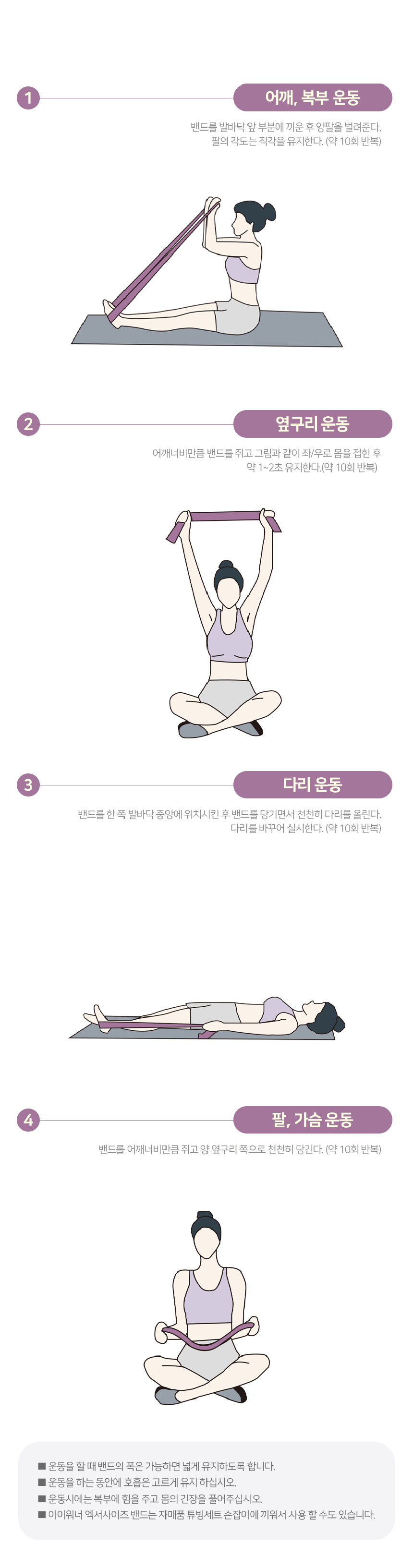 129_132_06.gif,아이워너,다이어트,운동,헬스,몸매관리,피트니스,헬스장,가정용,웨이트,스트레칭,필라테스,몸매가꾸기,요가