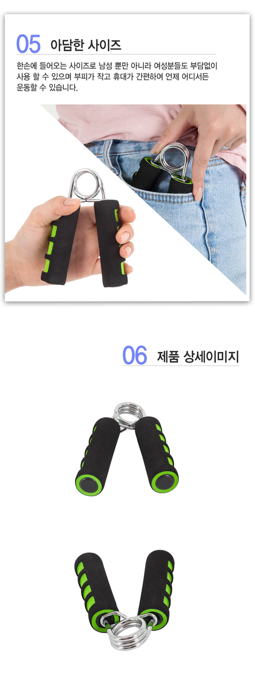 252_08.jpg,헬스,몸가꾸기,몸매관리,아이워너,다이어트,운동,피트니스,헬스장,가정용,웨이트,스트레칭,필라테스,몸매가꾸기,손목단련,악력기,재활치료,핸드그립