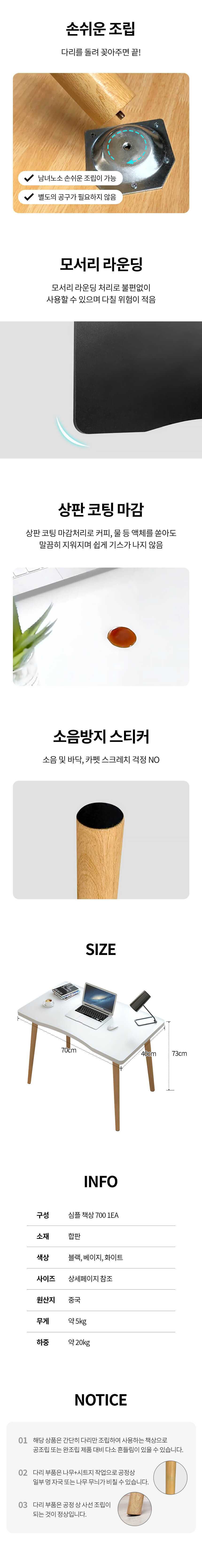 143_03.jpg,컴퓨터책상,테이블,1인용컴퓨터책상,고등학생책상,사무용책상,서재책상,학생책상,1인용책상,미니책상,공부책상