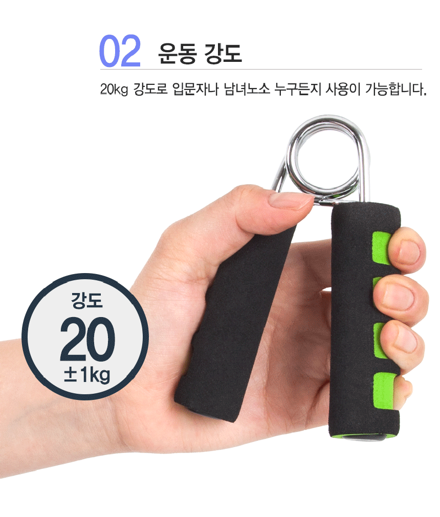 252_06.gif,헬스,몸가꾸기,몸매관리,아이워너,다이어트,운동,피트니스,헬스장,가정용,웨이트,스트레칭,필라테스,몸매가꾸기,손목단련,악력기,재활치료,핸드그립