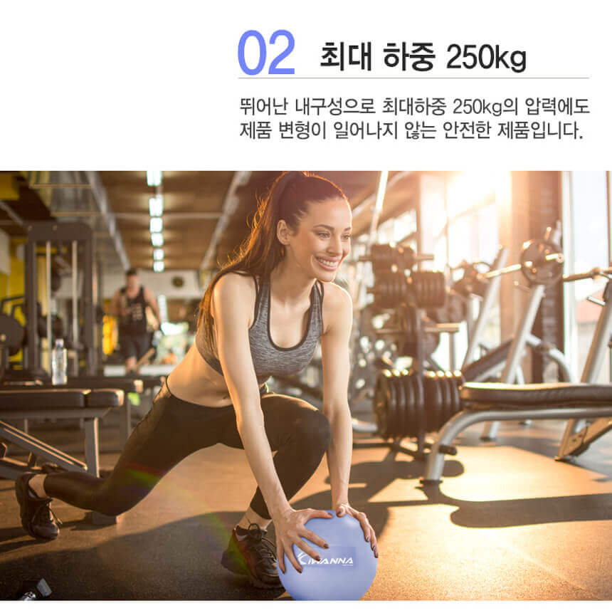 076_08.jpg,아이워너,다이어트,운동,헬스,몸매관리,피트니스,헬스장,가정용,웨이트,스트레칭,필라테스,몸매가꾸기,짐볼,미니짐볼,마사지짐볼