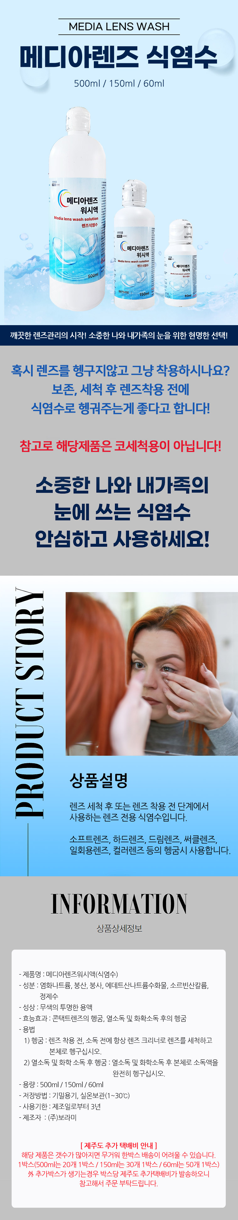 Media Lens_Description.jpg