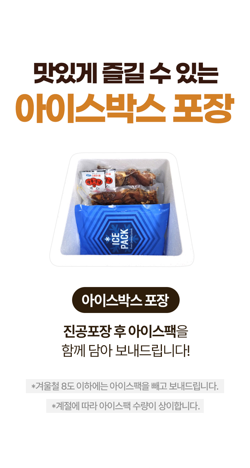 슈바인학센-상세페이지_07.jpg