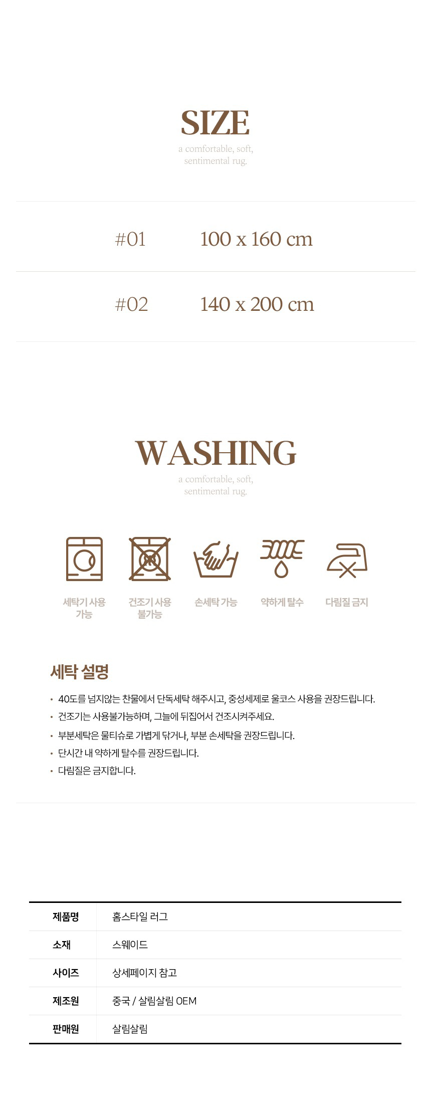 상세페이지_07.jpg