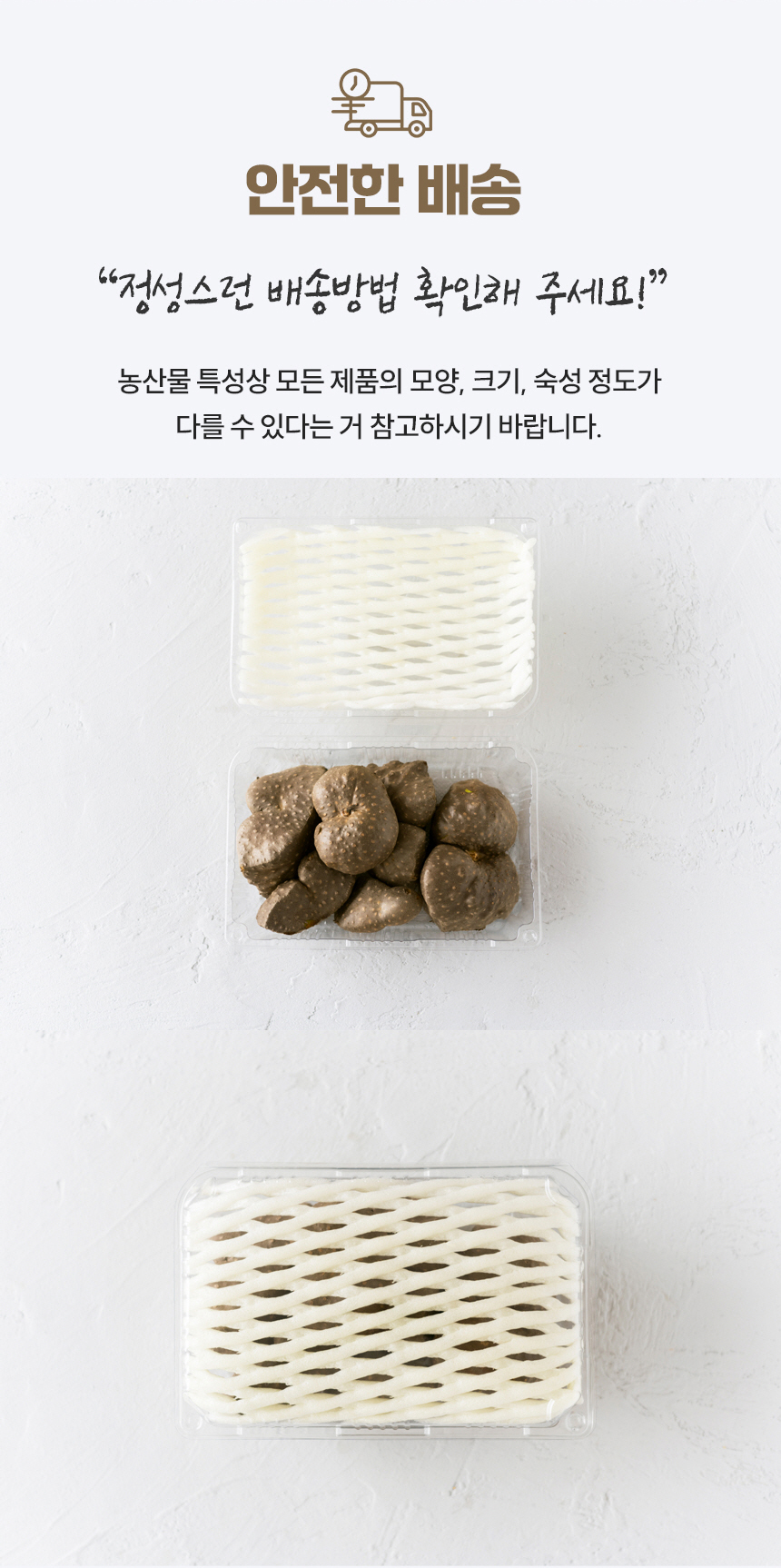 하늘마_셀러ver_3_05.jpg