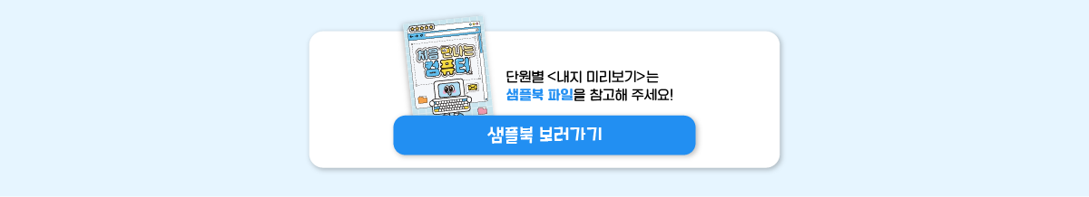 컴퓨터 상세페이지_4 상세페이지.png