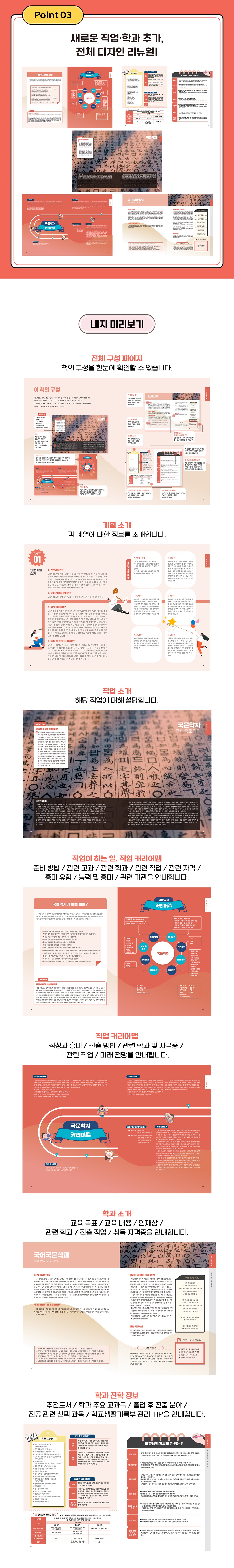 241226_나진가_상세페이지_전체_2.jpg