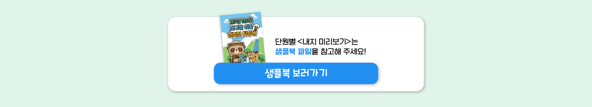지지대 상세페이지_3 상세페이지.png