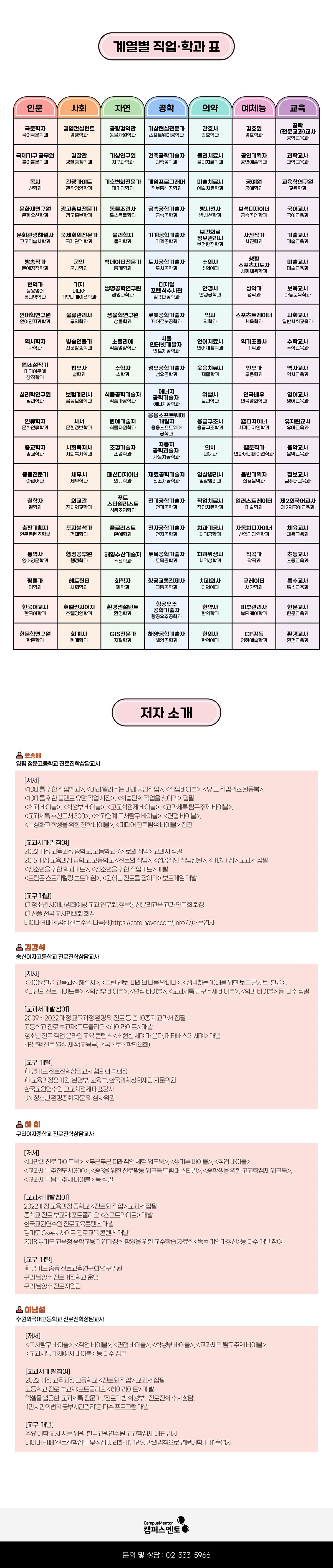 241226_나진가_상세페이지_전체_3(0102)수정.jpg