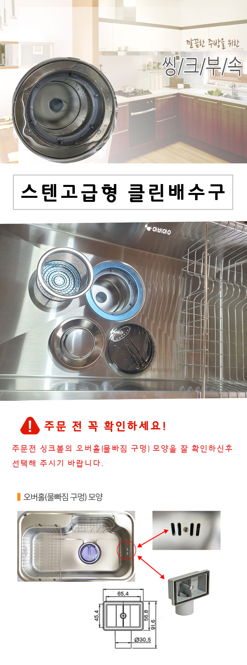 Stainless steel-high-quality-clean drain set-detail_01.jpg
