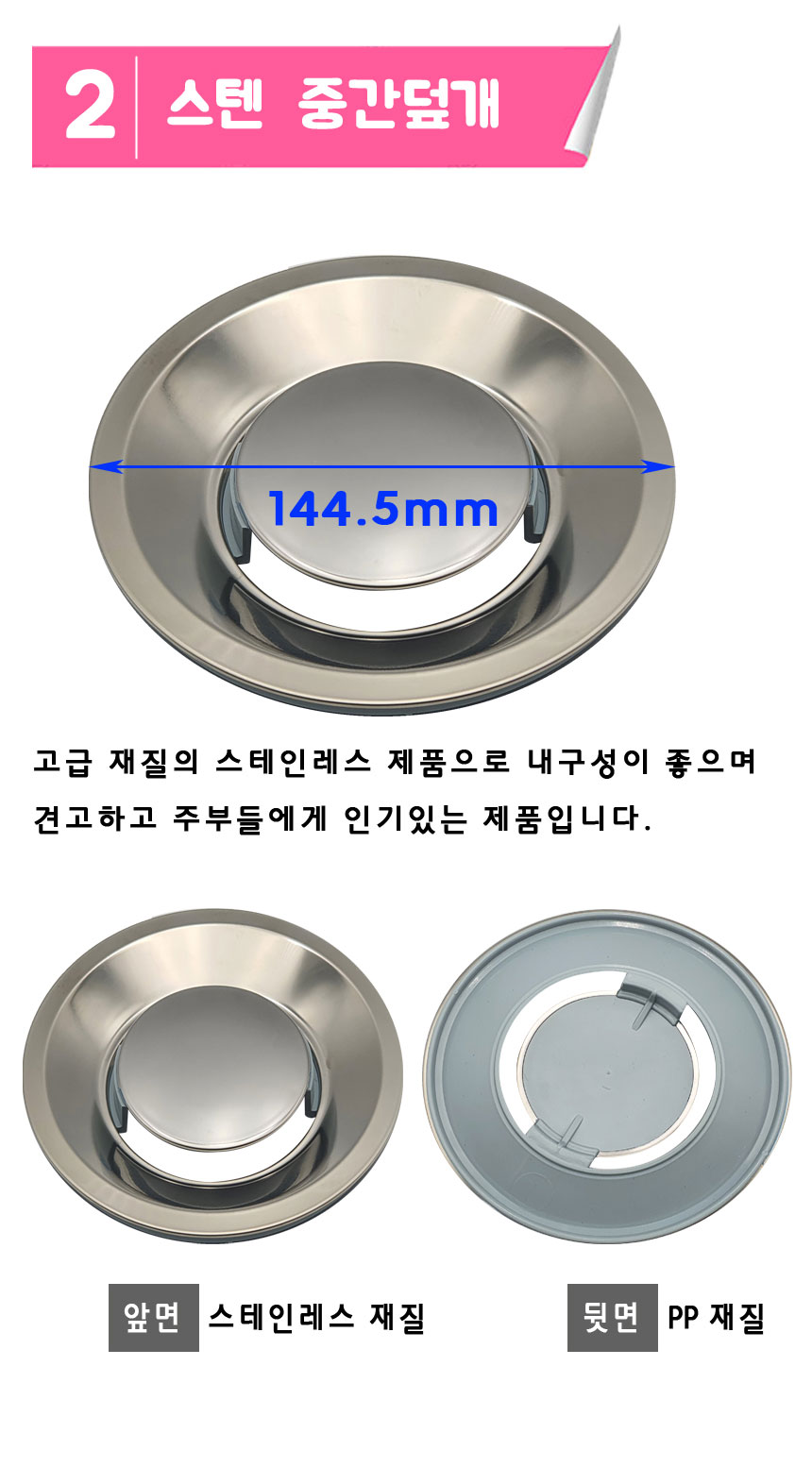 Stainless steel-high-quality-clean drain set-detail_03.jpg