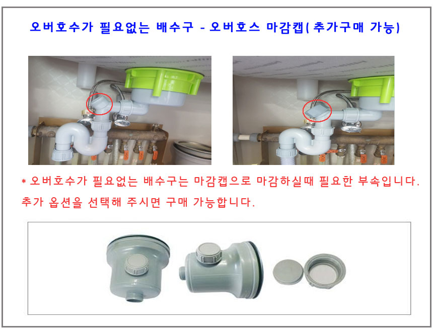 Stainless steel-high-quality-clean drain set-detail_07.jpg
