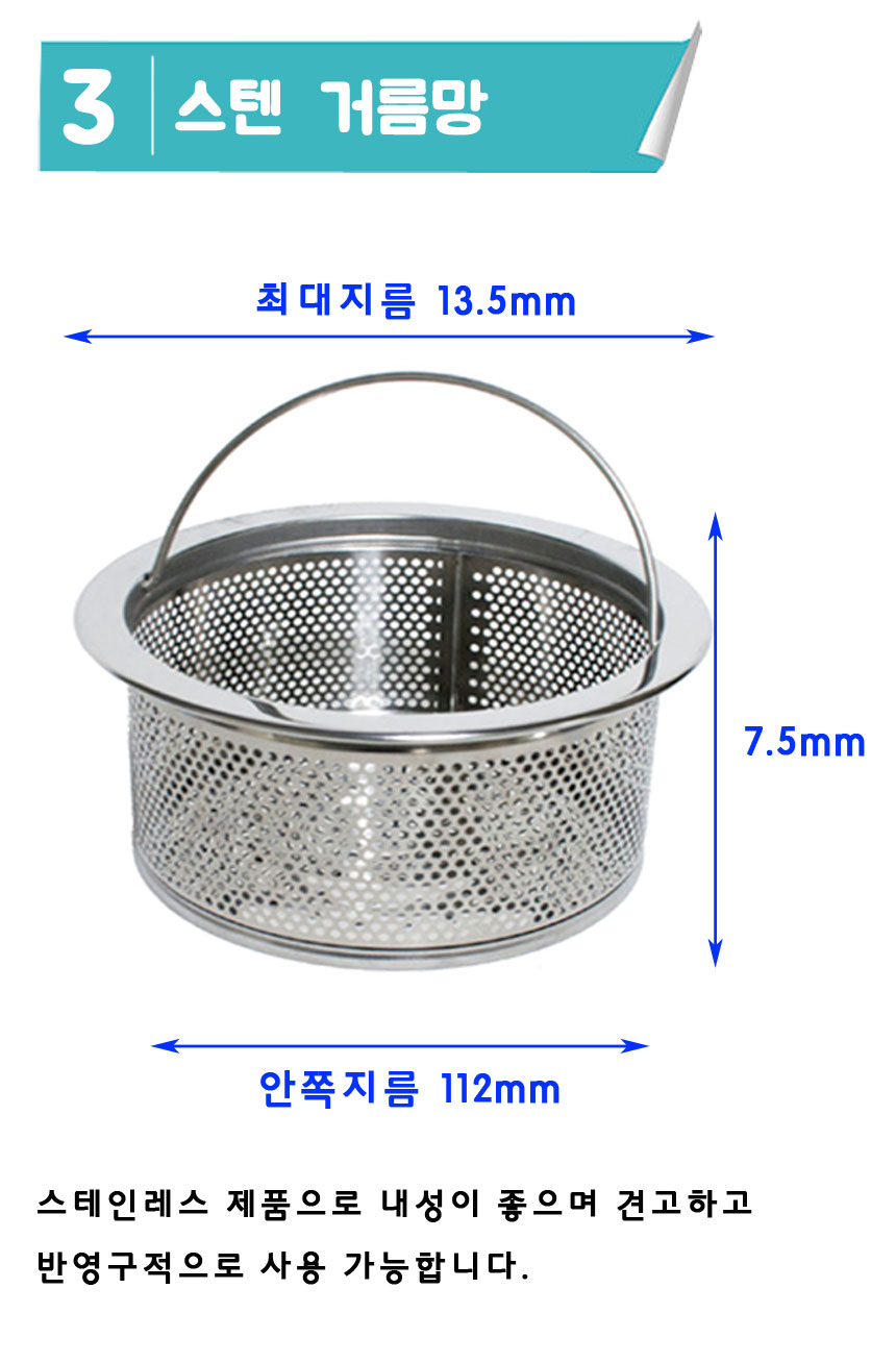 Stainless steel-high-end type-clean drain set-detail_04.jpg