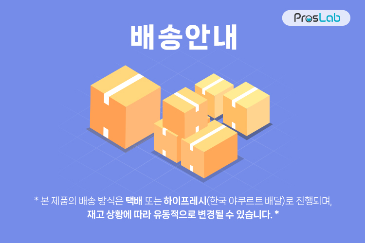 프로스랩_231018_배송안내배너.jpg