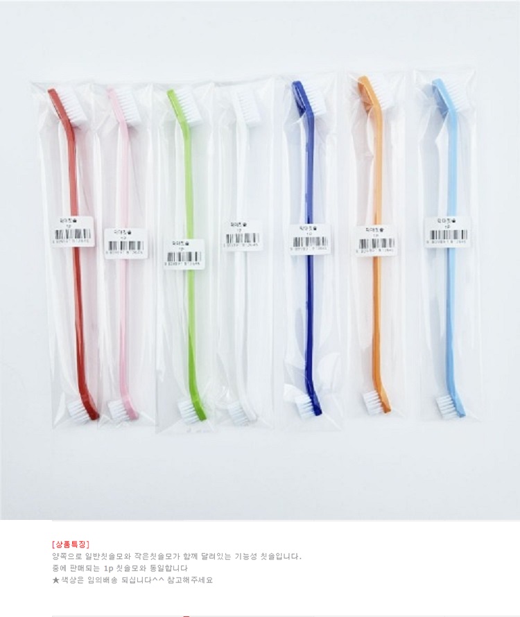 애견 칫솔 강아지 칫솔 반려동물 더블 치솔 구강 케어 위생 치석 관리 상세 이미지 1