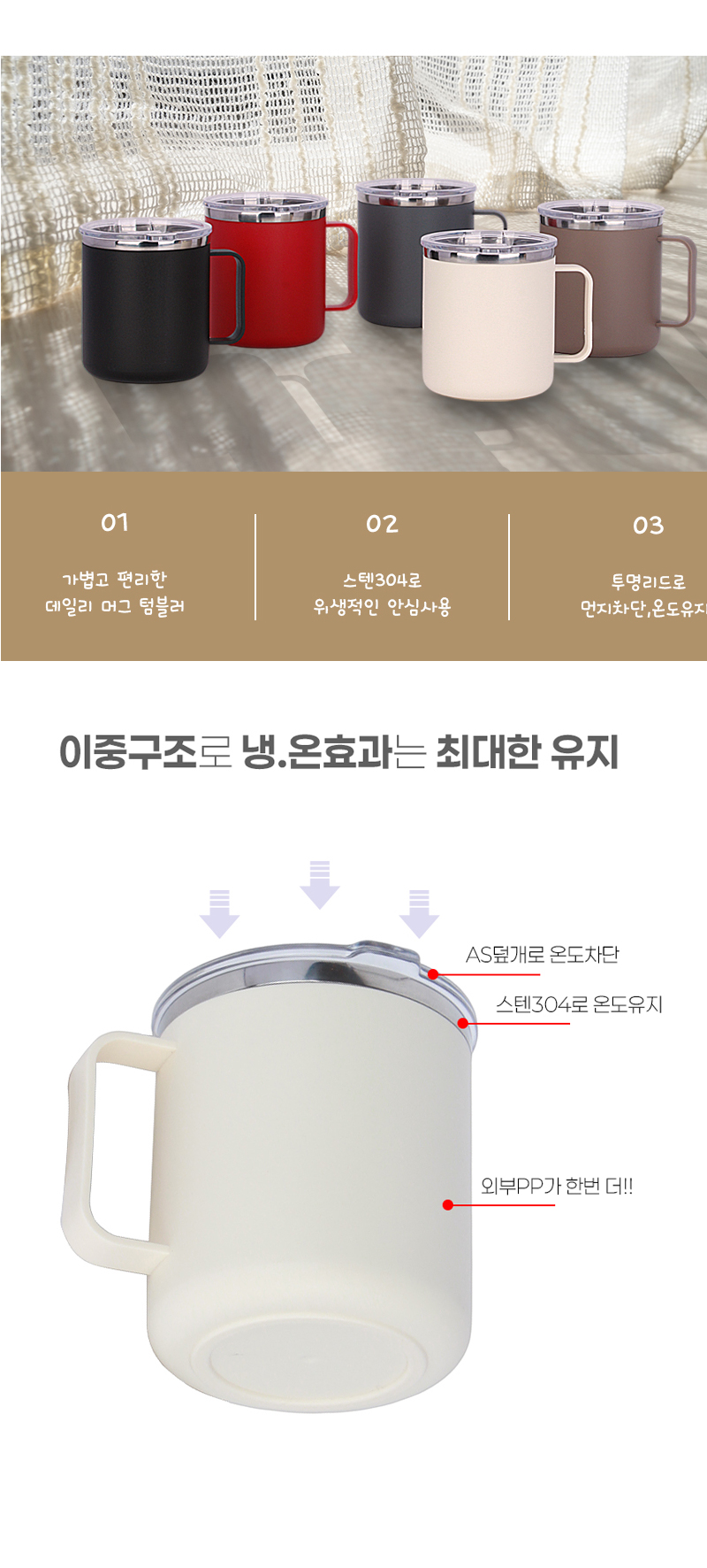 보노-스텐-머그-400.jpg