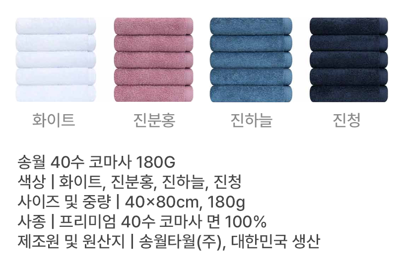 �ۿ�-40���ڸ�180g����.jpg