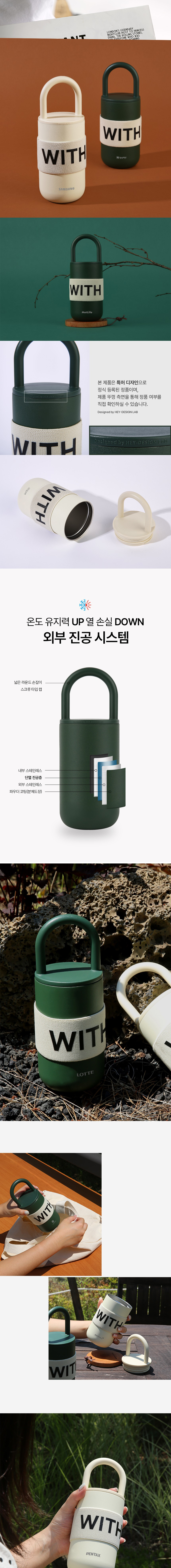 바쏘-위드-스텐-핸들-텀블러-400ml-m_02.jpg