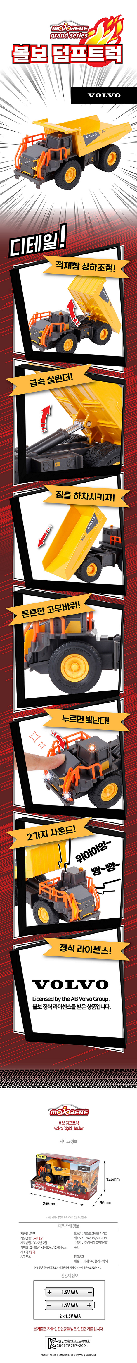 AGI_1735790.png