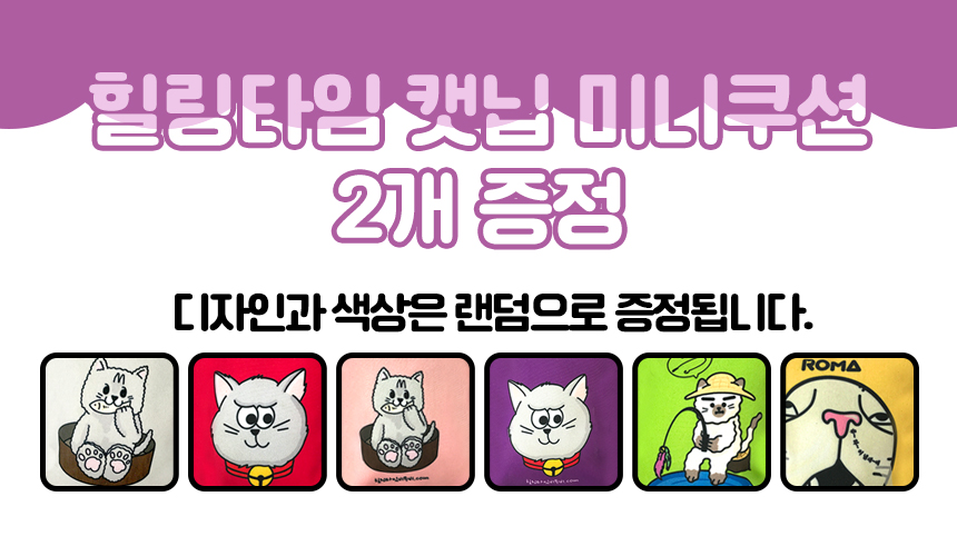 평판화장실 힐링타임 몽드 화장실 고양이 배변관리 모레통 토일렛 상세 이미지 1