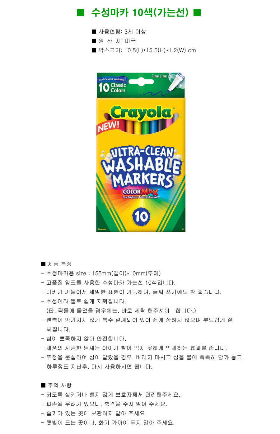 587852-info.jpg