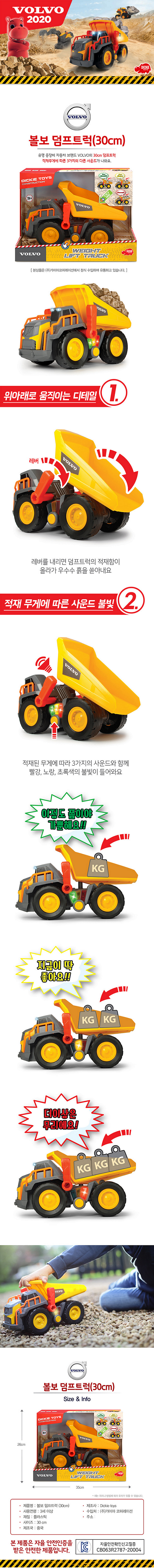 ITP_1736845.png