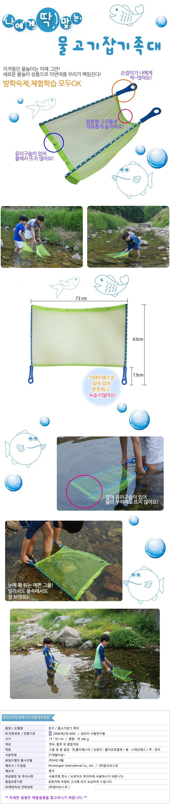 fish1-1.jpg