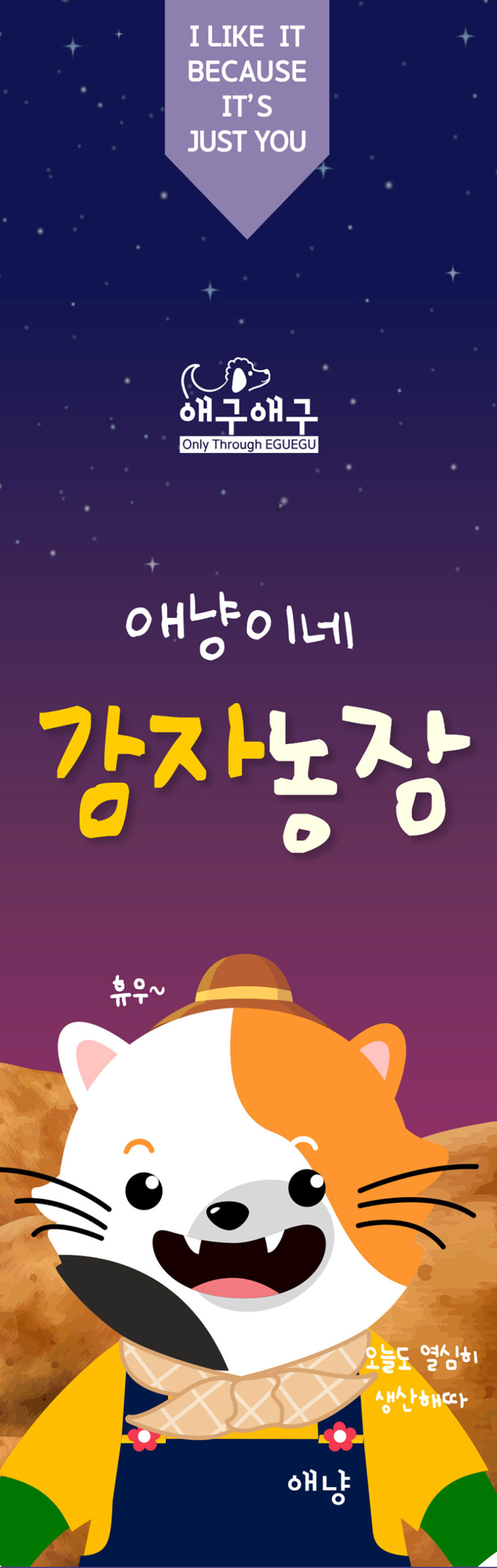 애구애구 평판 화장실 소형 고양이 배변관리 모레통 토일렛 상세 이미지 1