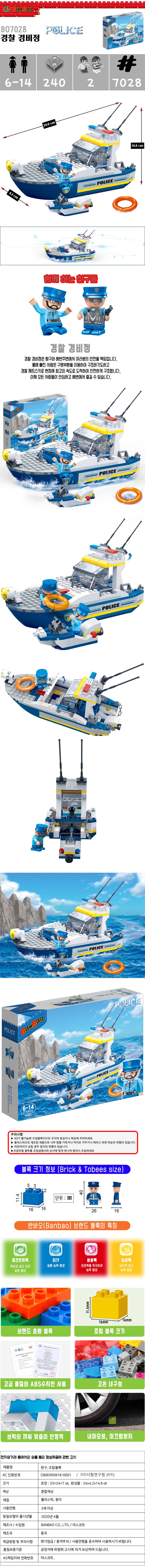 BO7028-1 (1).jpg