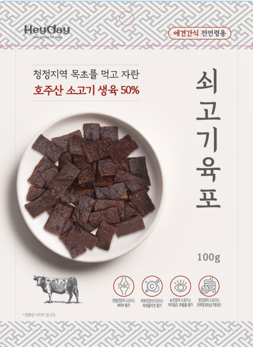 쇠고기 육포 100g 강아지오래먹는간식 훈련간식 보상간식 노즈워크 영양간식 육포류 고기류 치석 구강관리 상세 이미지 1