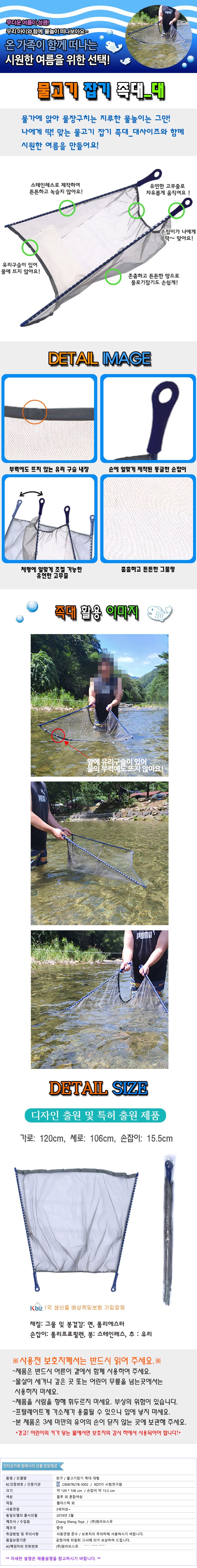 fishLarge-1.jpg